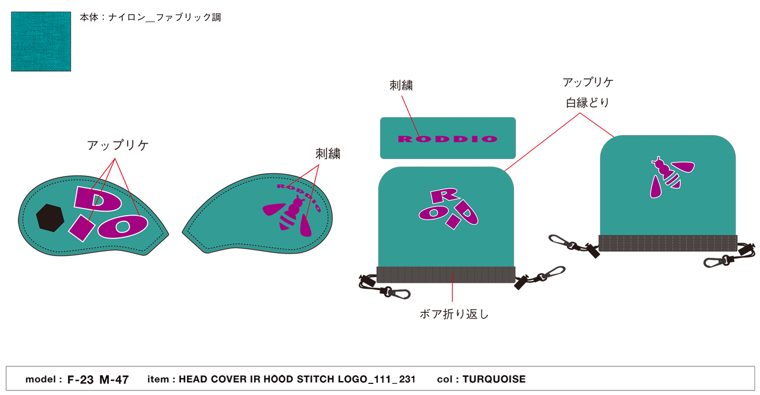 Roddio,ロッディオ | RODDIO